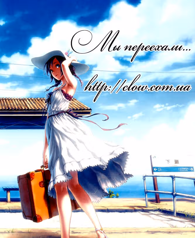 Тайный дворецкий — Том 1 · Глава 3, страница 59