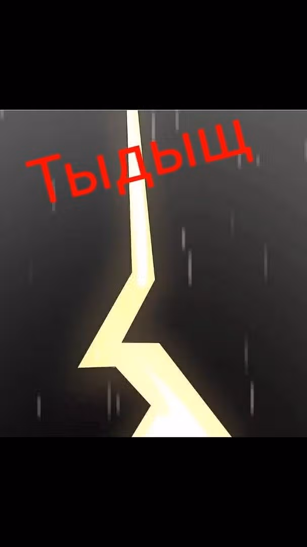 Мой учениксвинья — Том 1 · Глава 2, страница 30