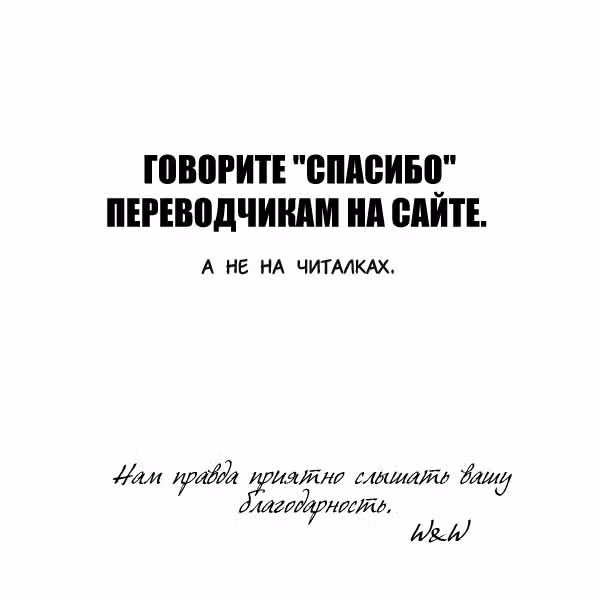 Солнечный цветок — Том 1 · Глава 2, страница 42