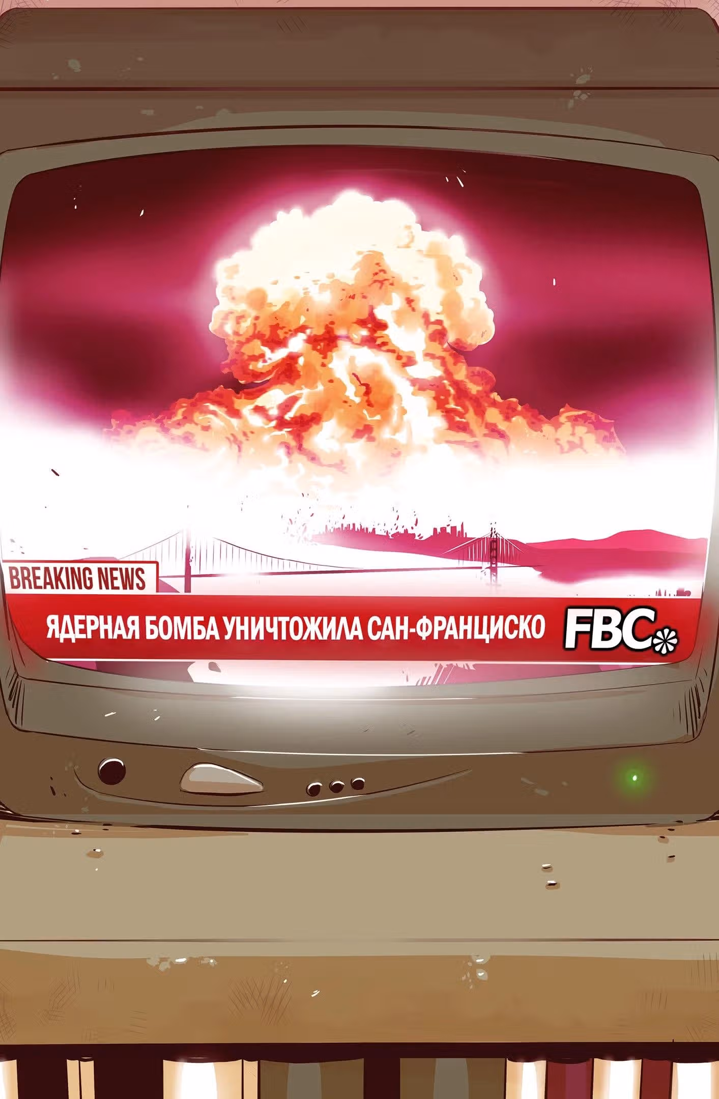 Горячая Линия Майами Дикая Природа — Том 1 · Глава 2, страница 26