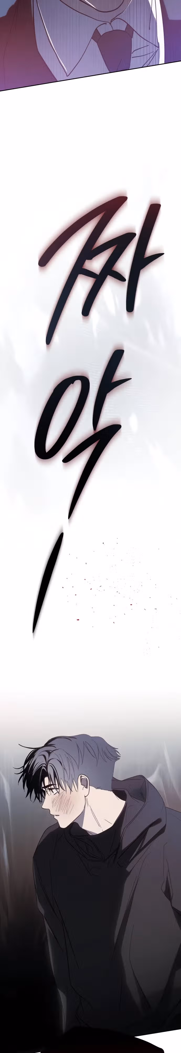Я стал самым молодым участником топ-айдол — Том 1 · Глава 44, страница 18