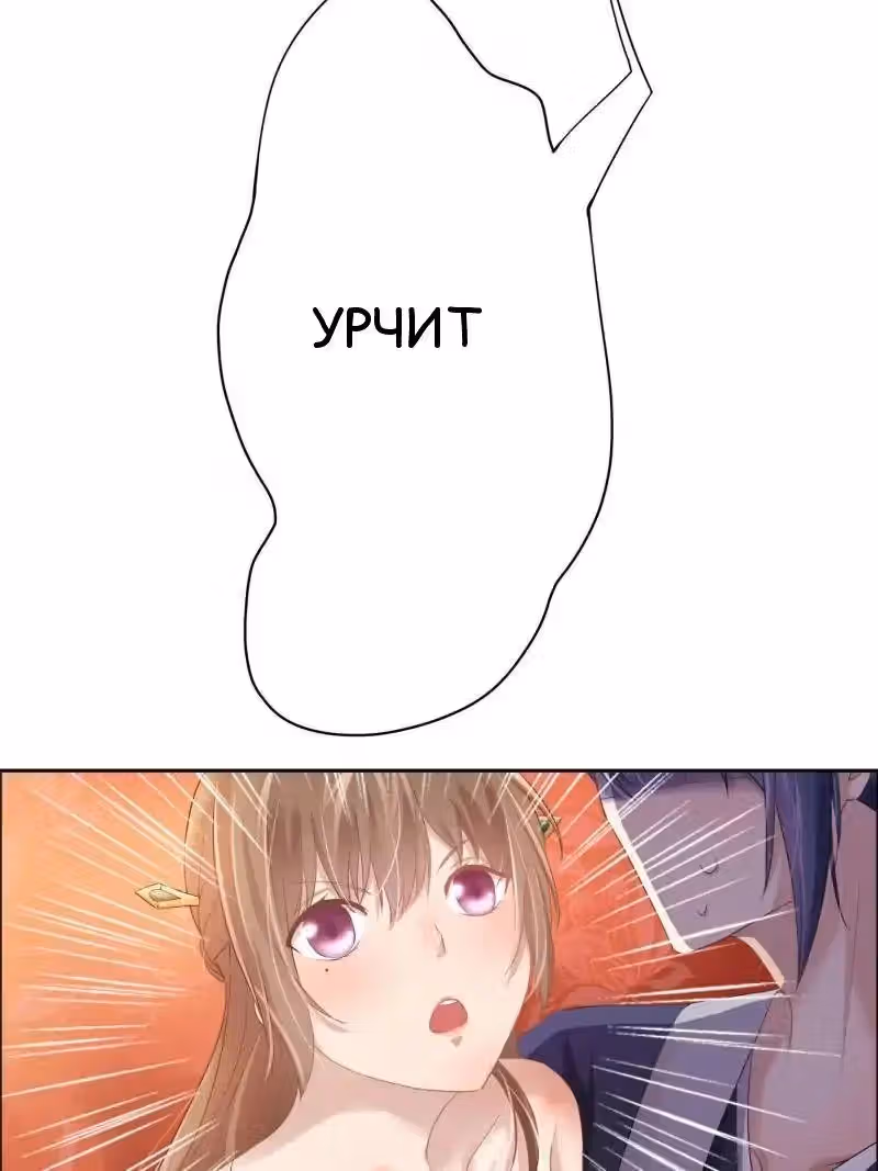 Золушка ШефПовар — Том 1 · Глава 2, страница 21