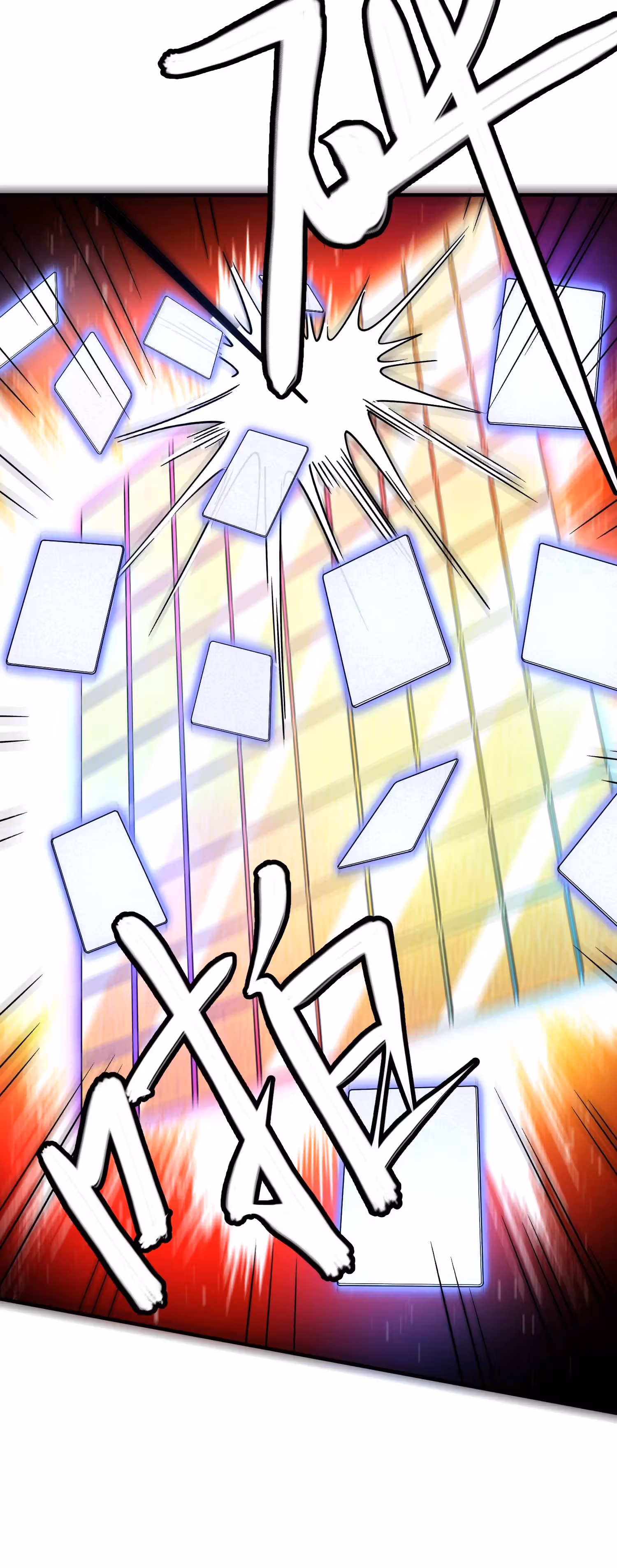Черная карта — Том 1 · Глава 42, страница 31