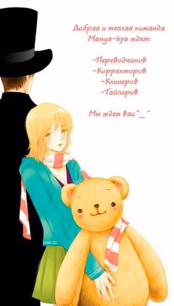 Три года — Том 1 · Глава 3, страница 52