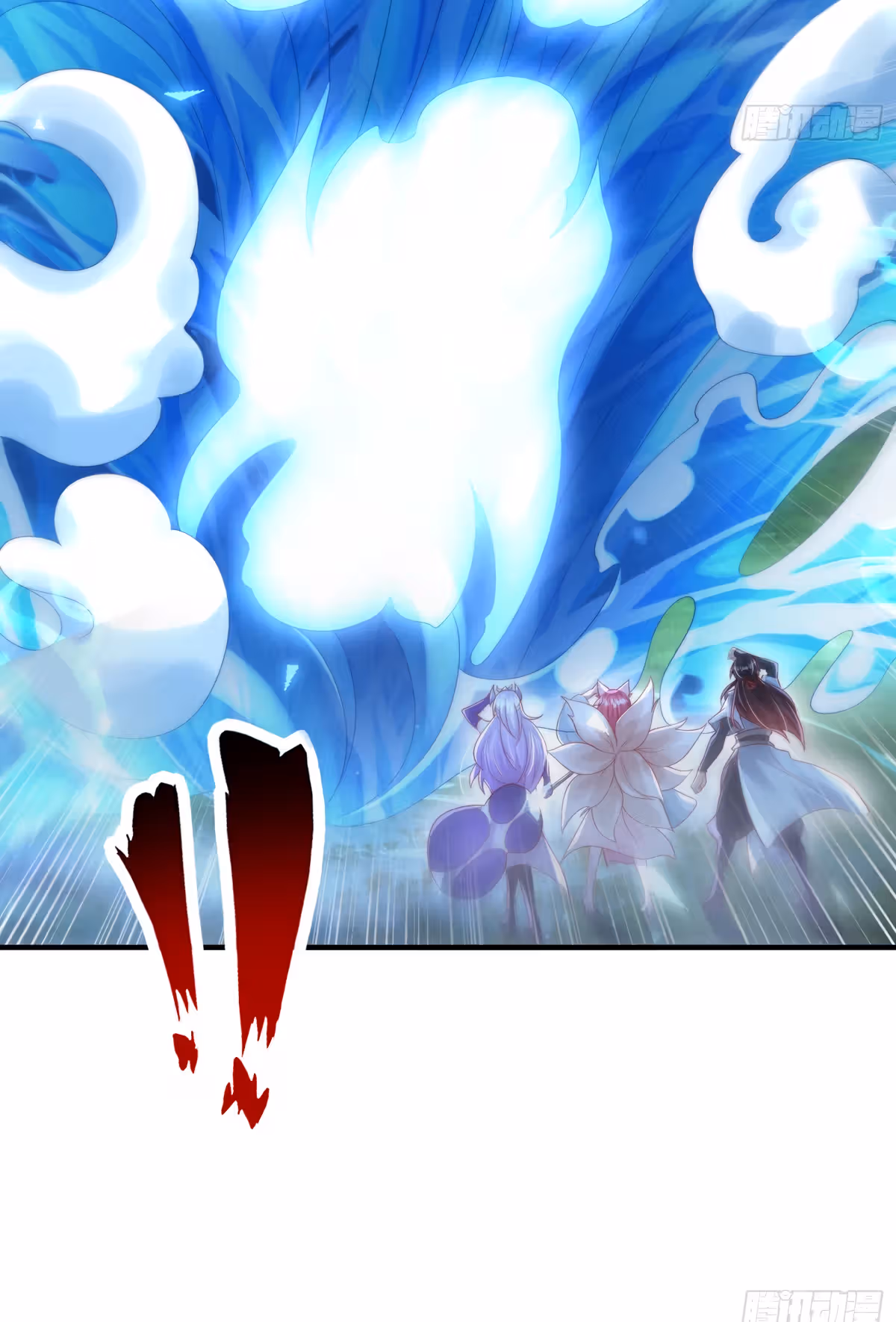 Я получил святое тело после признания госпожи — Том 1 · Глава 33, страница 33
