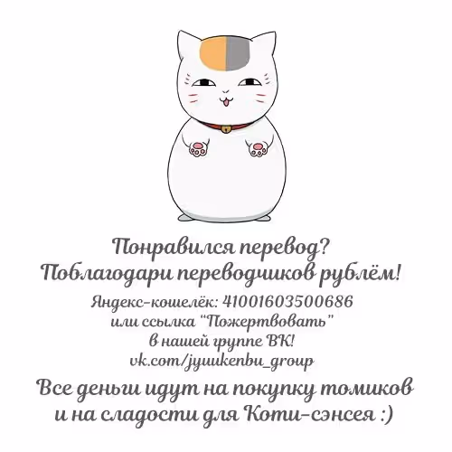 Мой любимый лунный пёс — Том 1 · Глава 1, страница 55
