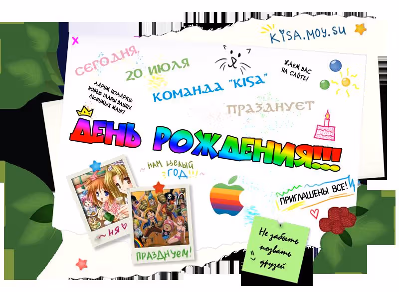 Я буду золушкой — Том 4 · Глава 13, страница 41