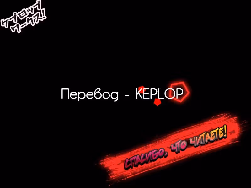 Эй притормози — Том 1 · Глава 2, страница 5