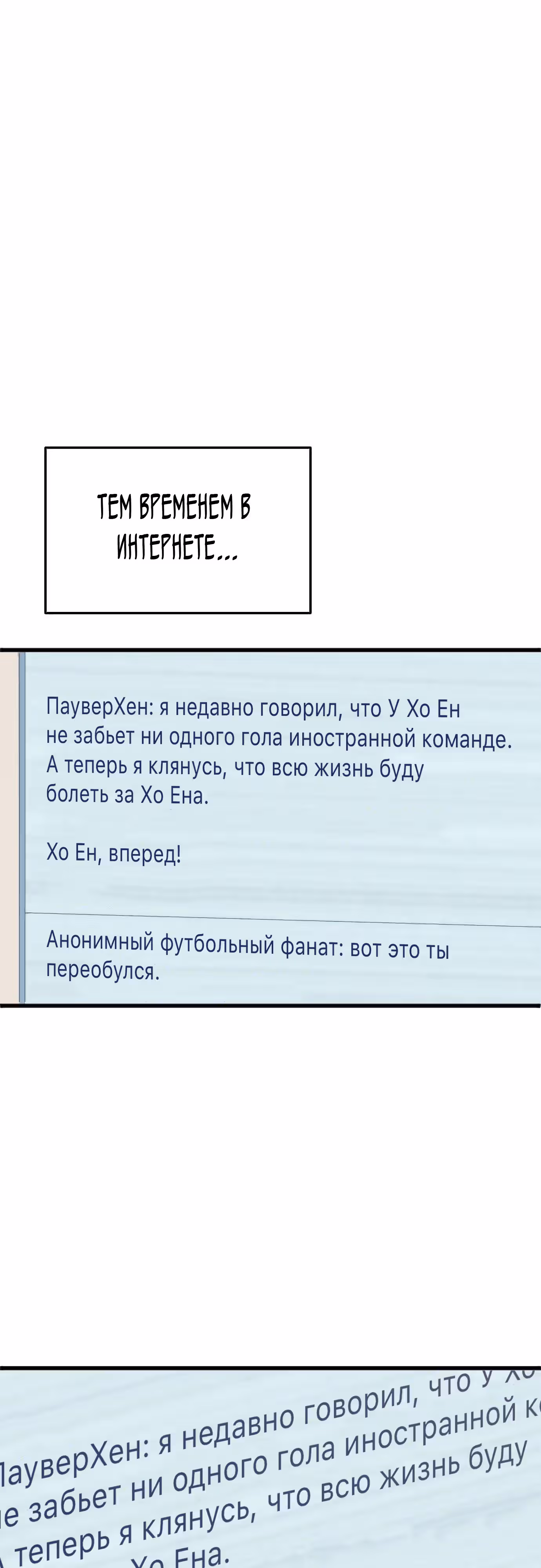 Твои таланты мои! — Том 1 · Глава 24, страница 42