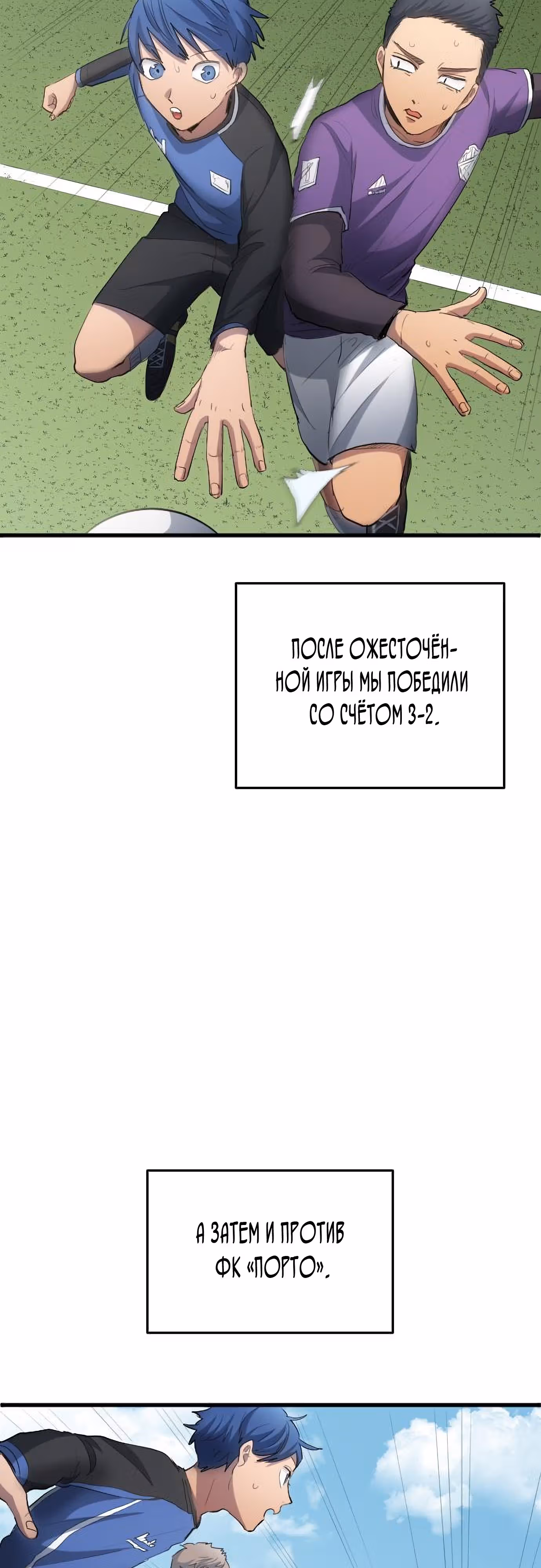 Твои таланты мои! — Том 1 · Глава 24, страница 44
