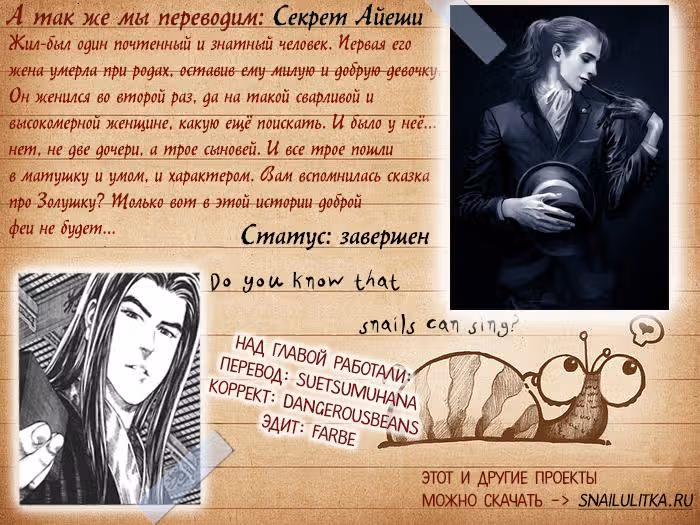 Огненный феникс опаляет равнины — Том 42 · Глава 334, страница 1