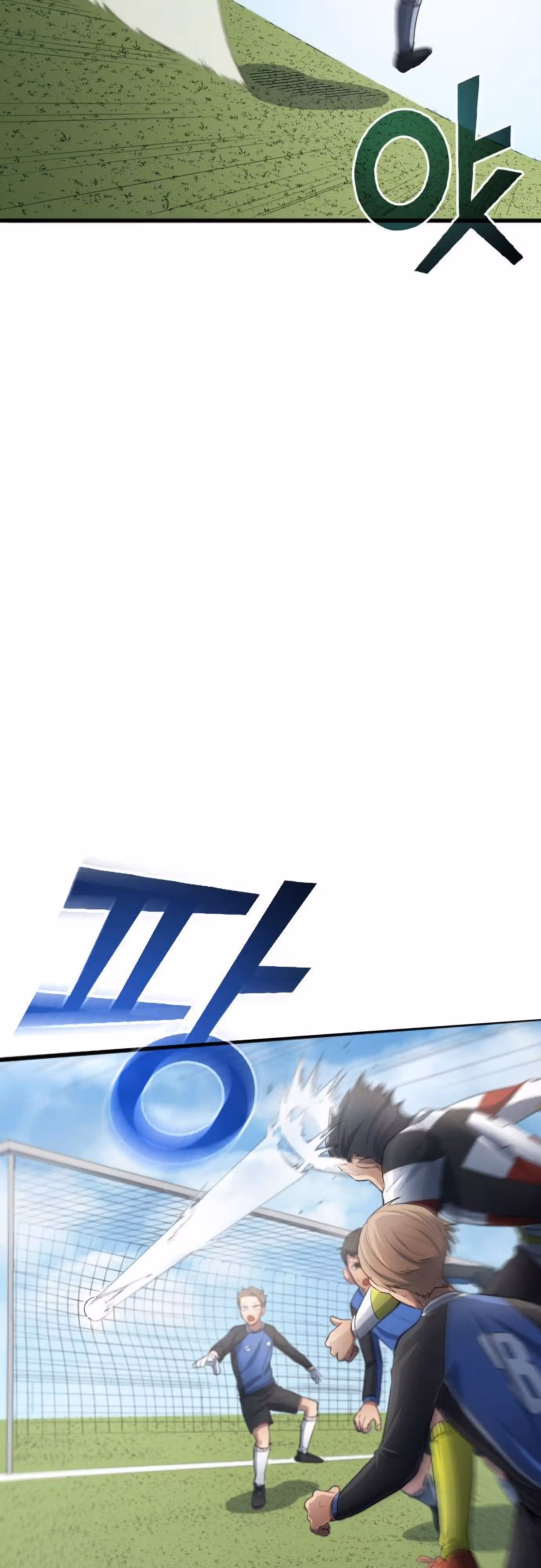 Твои таланты мои! — Том 1 · Глава 26, страница 27