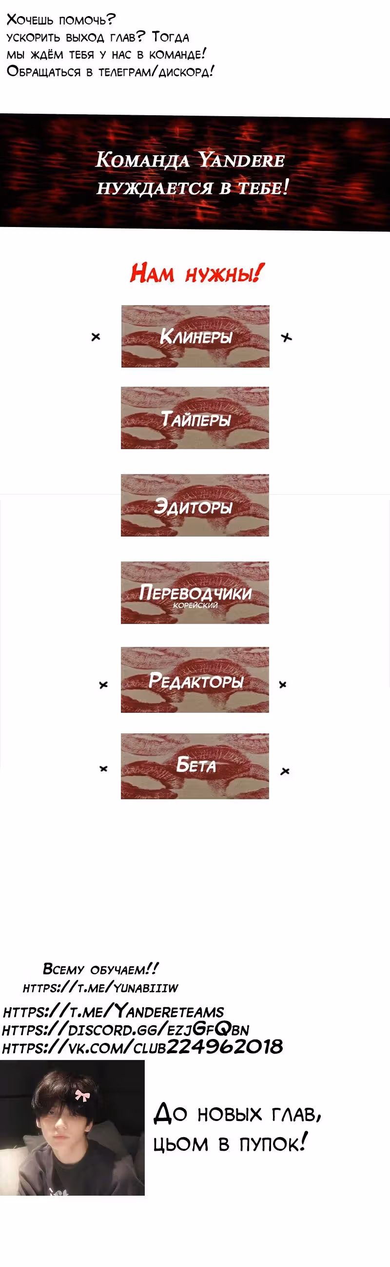 Пожалуйста уйди — Том 1 · Глава 2, страница 6