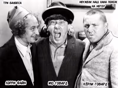 ОТБРОСЫ — Том 3 · Глава 27, страница 51