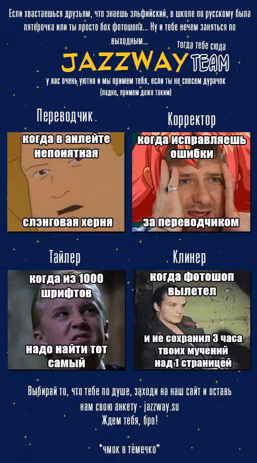 Дом Радиологии — Том 2 · Глава 9, страница 21