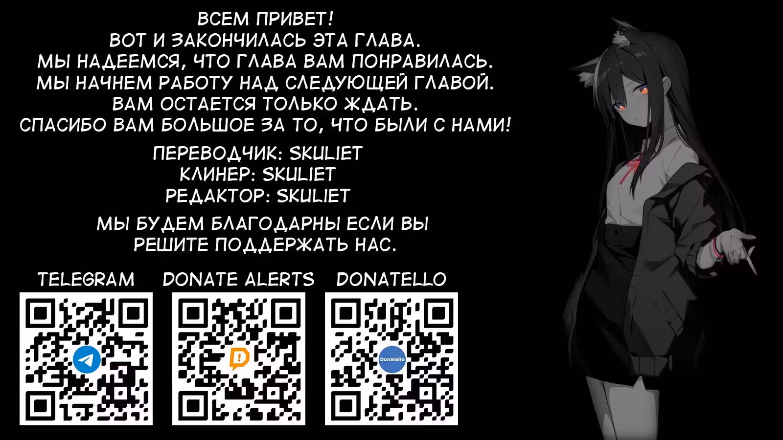 Бойкая девушка в условиях повышенной влажности — Том 1 · Глава 2, страница 3