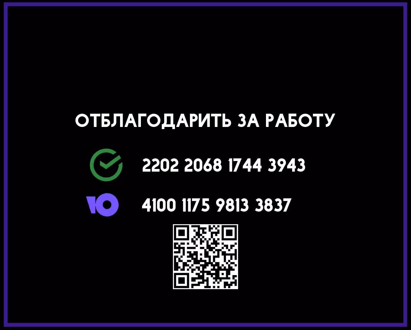 Сто историй о моей смерти — Том 1 · Глава 24, страница 18
