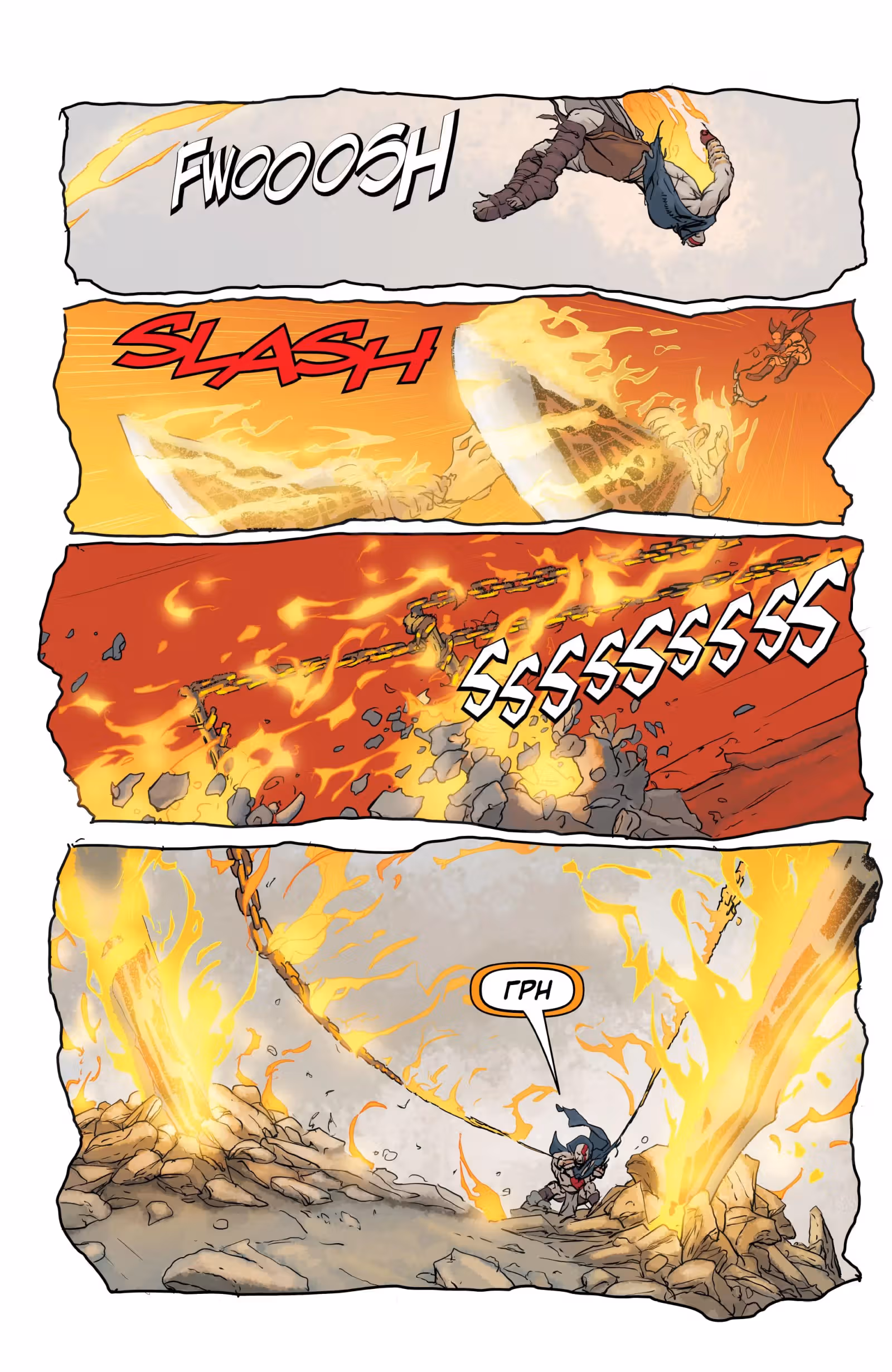 Бог Войны Павший Бог — Том 1 · Глава 4, страница 14