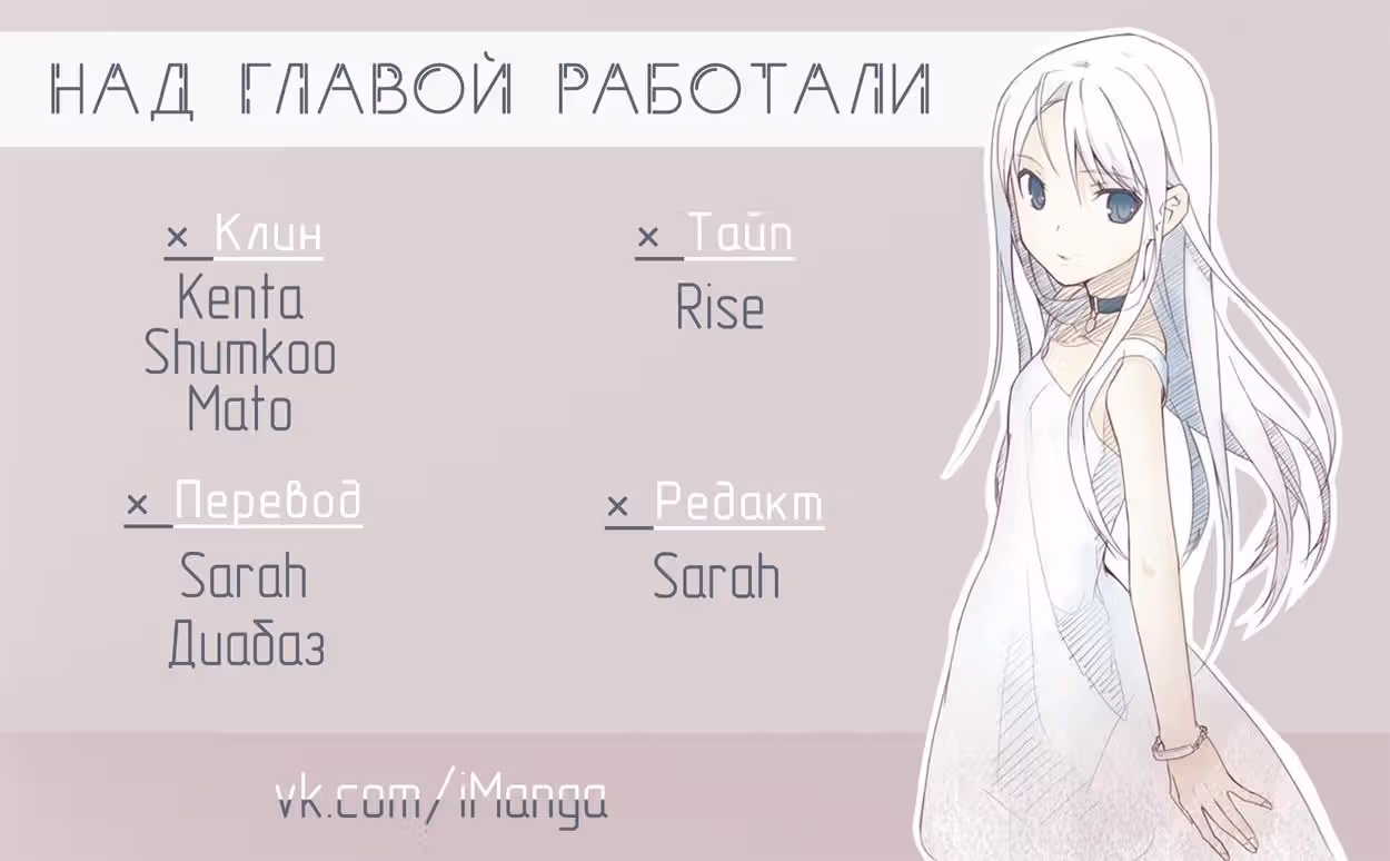 Этот город - наш мир — Том 1 · Глава 2, страница 39
