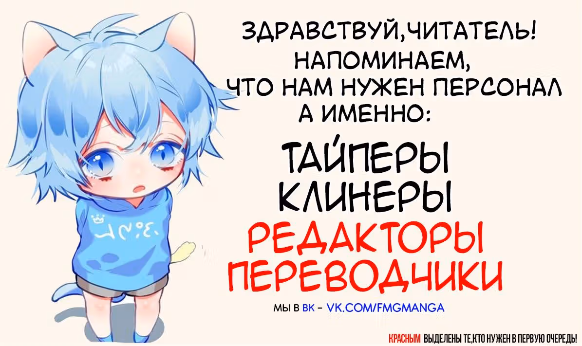 Призрачный вор Алиса — Том 1 · Глава 8, страница 27
