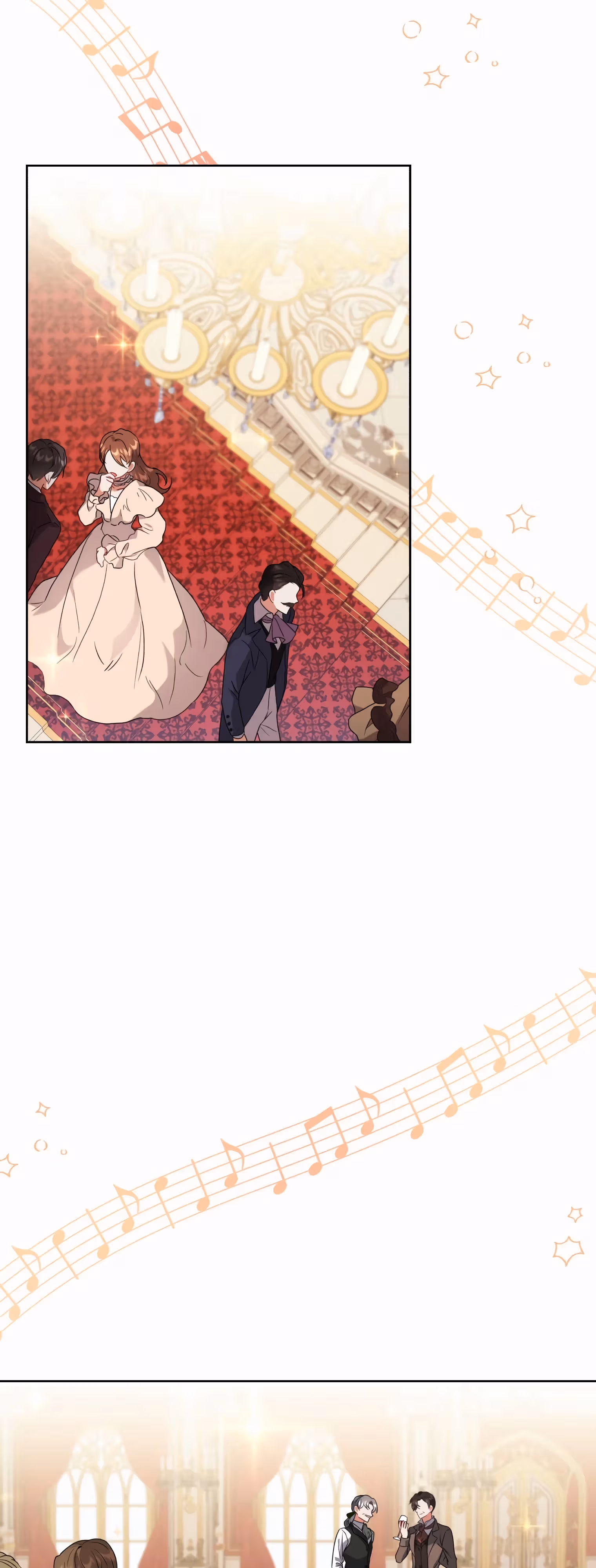 Я стала укротительницей зверей — Том 1 · Глава 66, страница 1