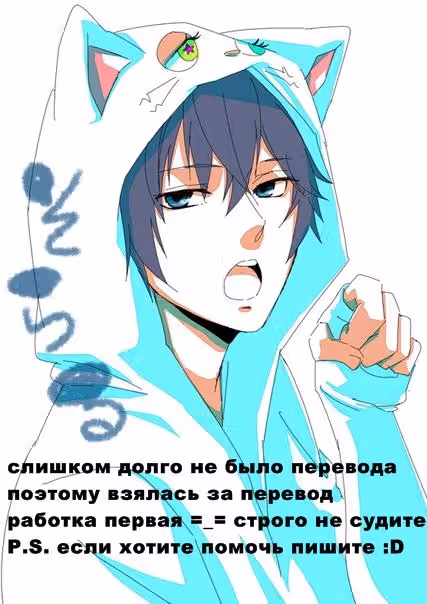 Кофейня счастья с третьей улицы — Том 6 · Глава 26, страница 39