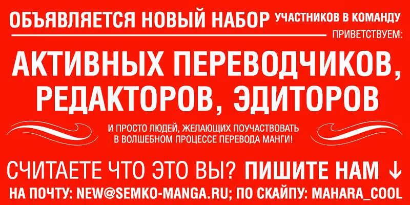 Кофейня счастья с третьей улицы — Том 7 · Глава 34, страница 32