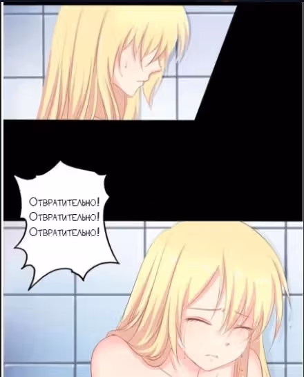 Жене Еешэнгэ 18 лет — Том 1 · Глава 2, страница 5
