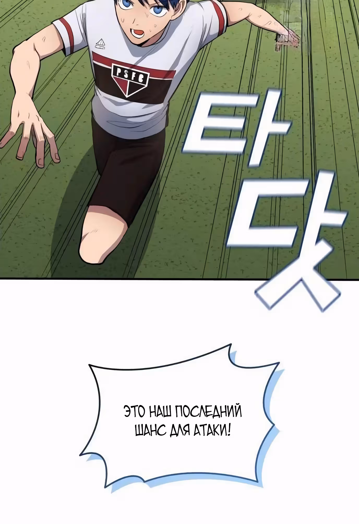 Твои таланты мои! — Том 1 · Глава 78, страница 41