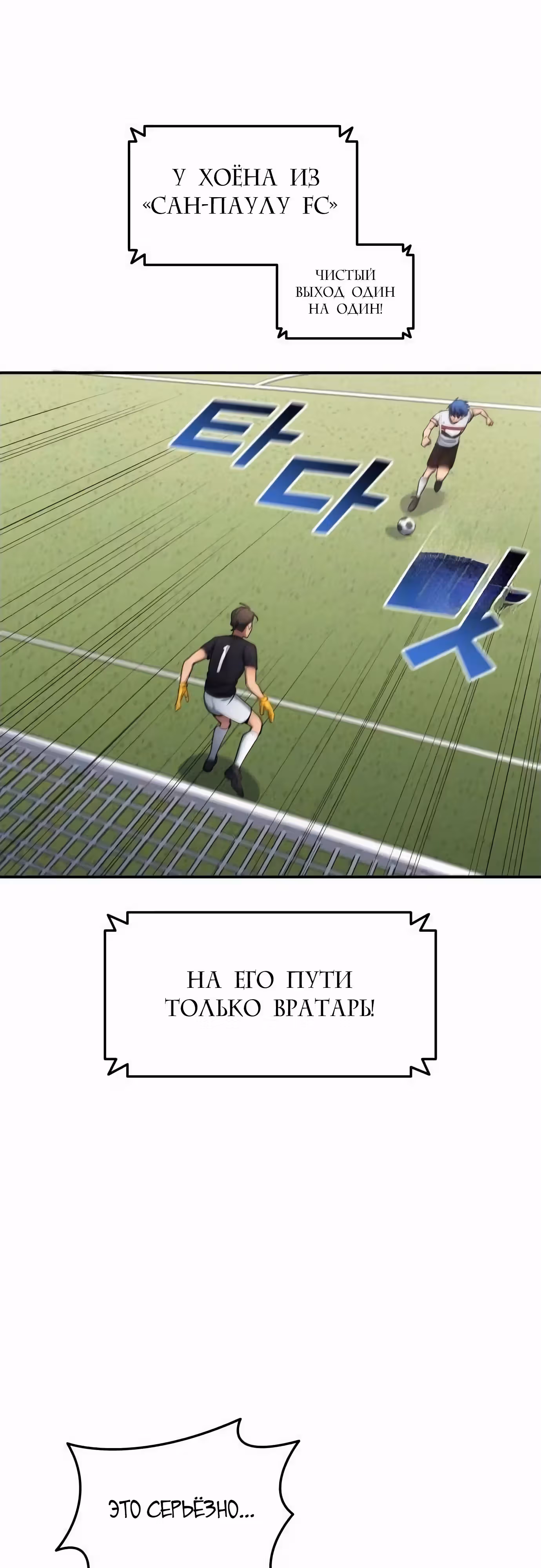 Твои таланты мои! — Том 1 · Глава 79, страница 12