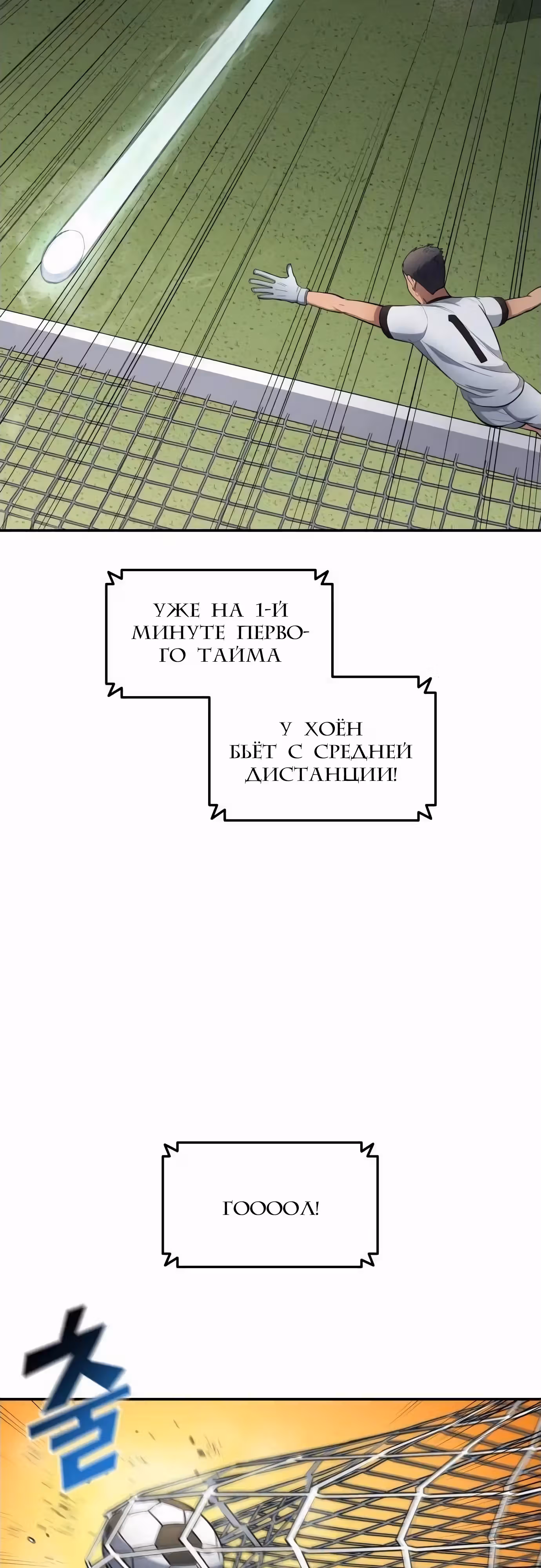 Твои таланты мои! — Том 1 · Глава 81, страница 22