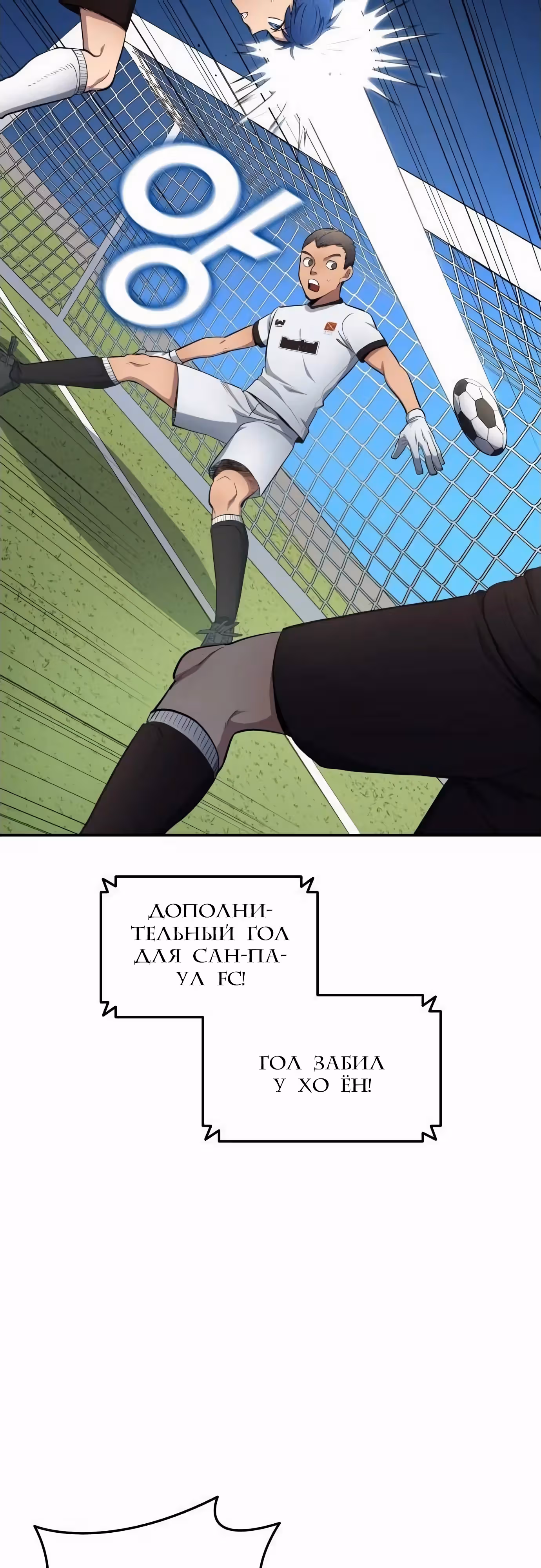 Твои таланты мои! — Том 1 · Глава 82, страница 15