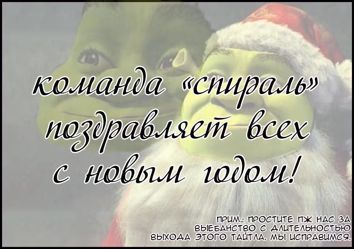 Сильнейшие культиваторы кампуса — Том 1 · Глава 22, страница 1