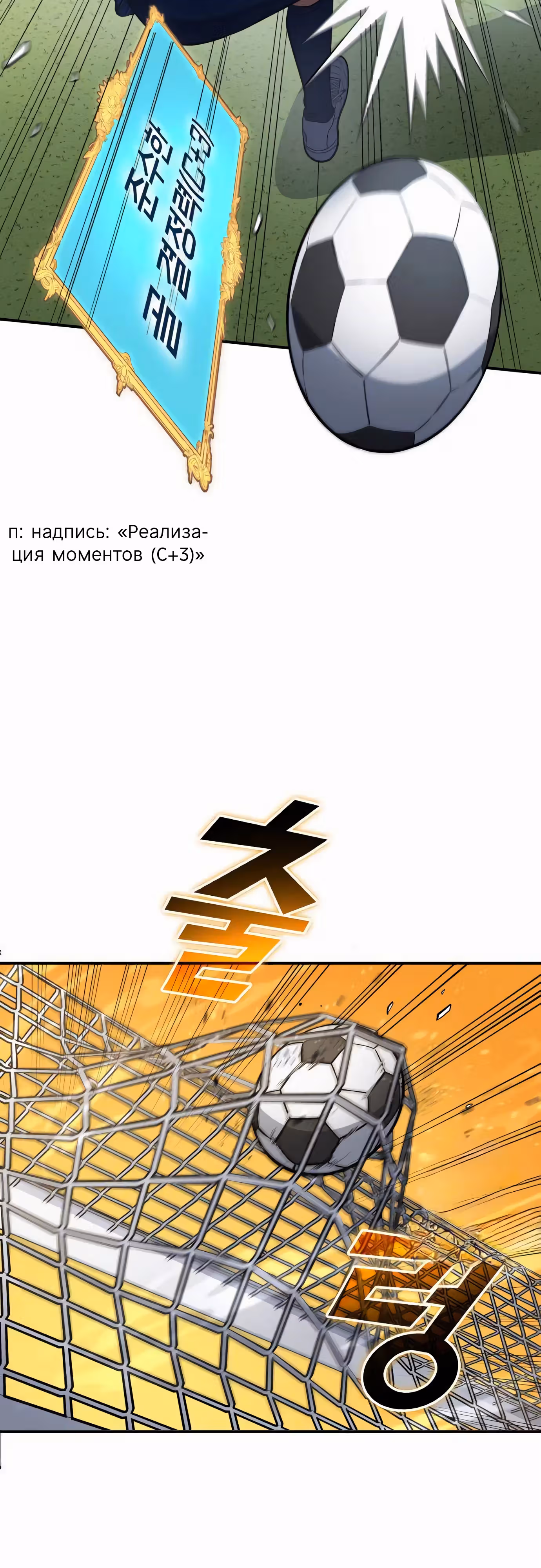 Твои таланты мои! — Том 2 · Глава 85, страница 27