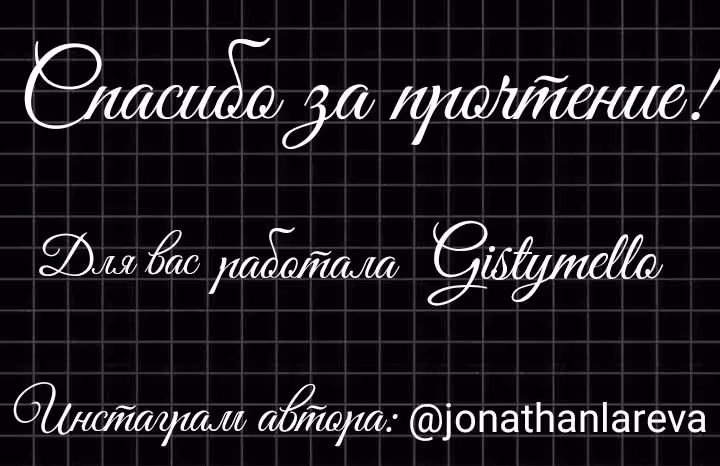 Жена зомби — Том 1 · Глава 4, страница 21