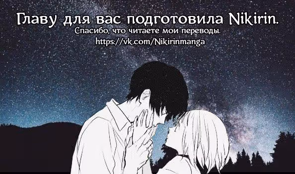 Идеальный удар! — Том 1 · Глава 3, страница 42
