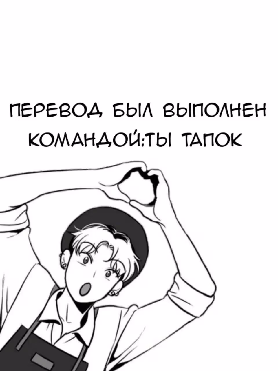 Деку и Бакуго Восхождение — Том 1 · Глава 2, страница 16