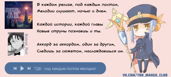 Латина — Том 1 · Глава 2, страница 2