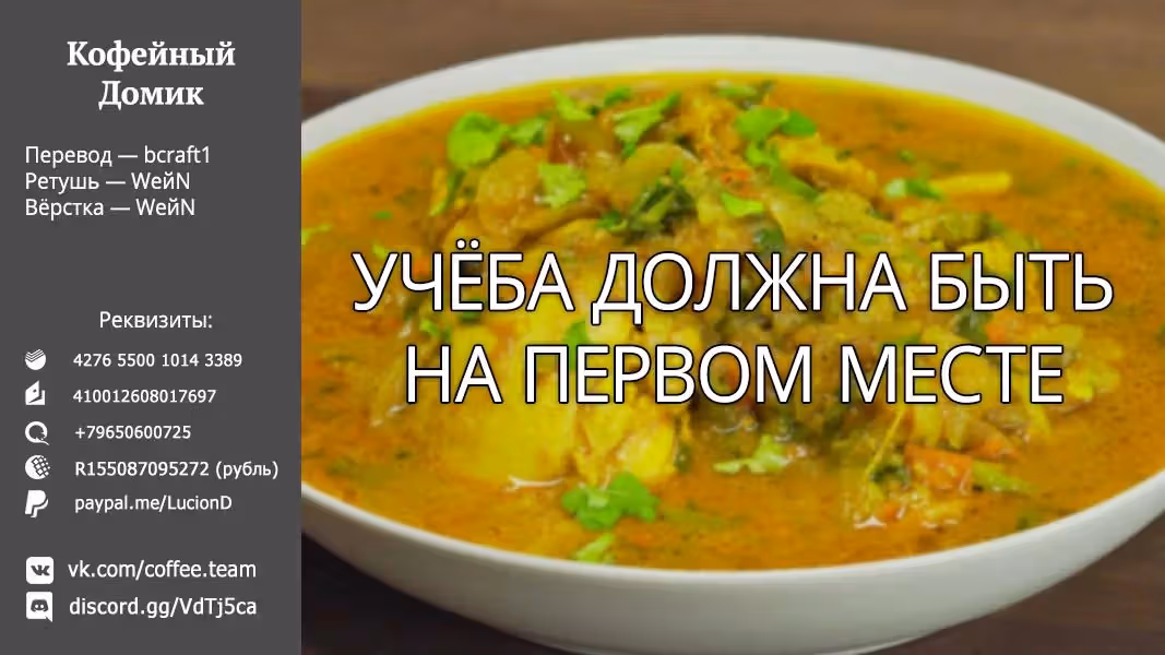 Пять невест (Додзинси) — Том 1 · Глава 11, страница 4