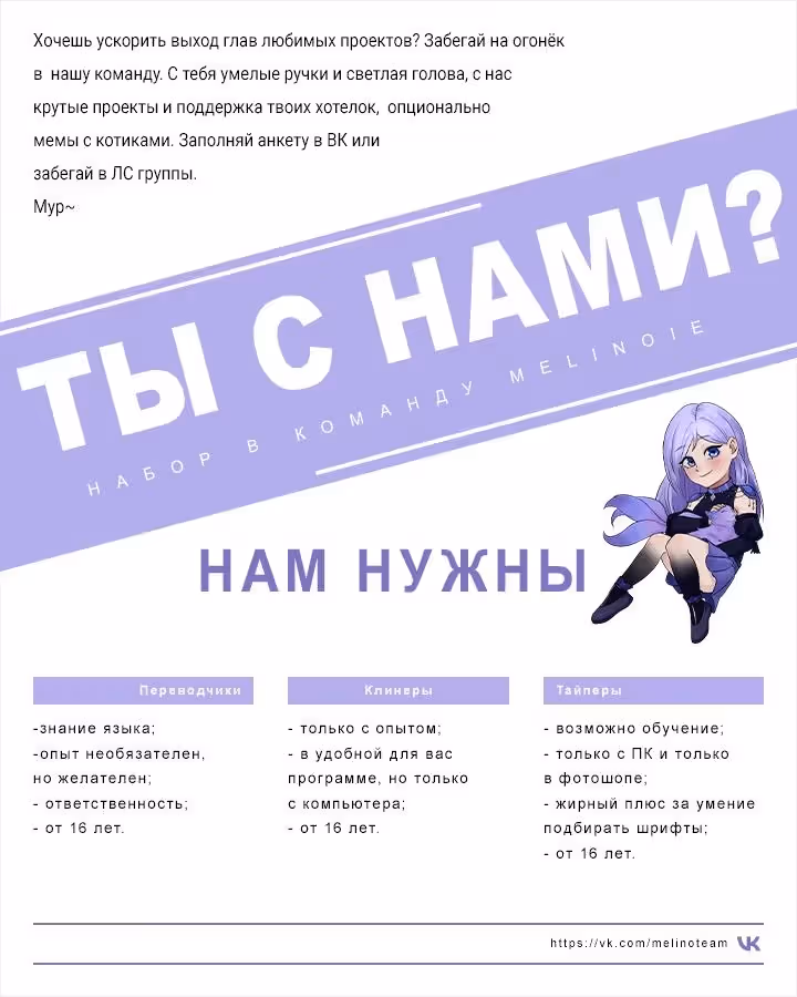 Потанцуем — Том 1 · Глава 0, страница 13