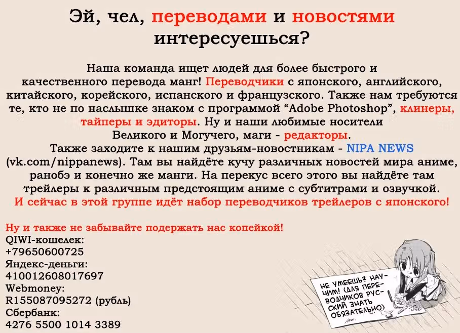 Мой Одуванчик — Том 1 · Глава 3, страница 11