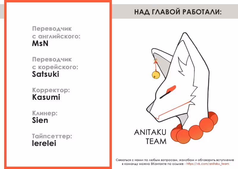 Носочный монстр — Том 2 · Глава 56, страница 29