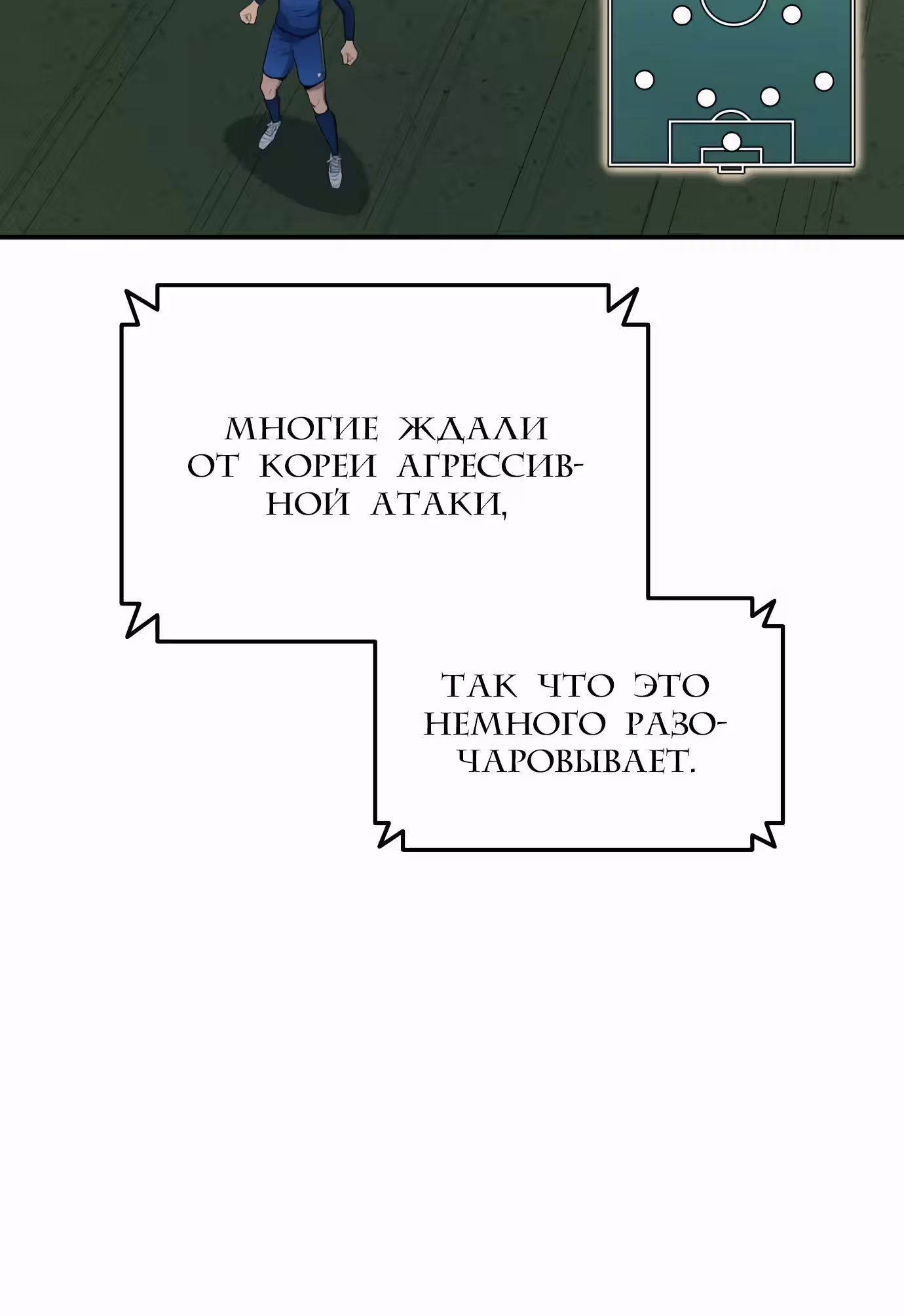 Твои таланты мои! — Том 2 · Глава 96, страница 13