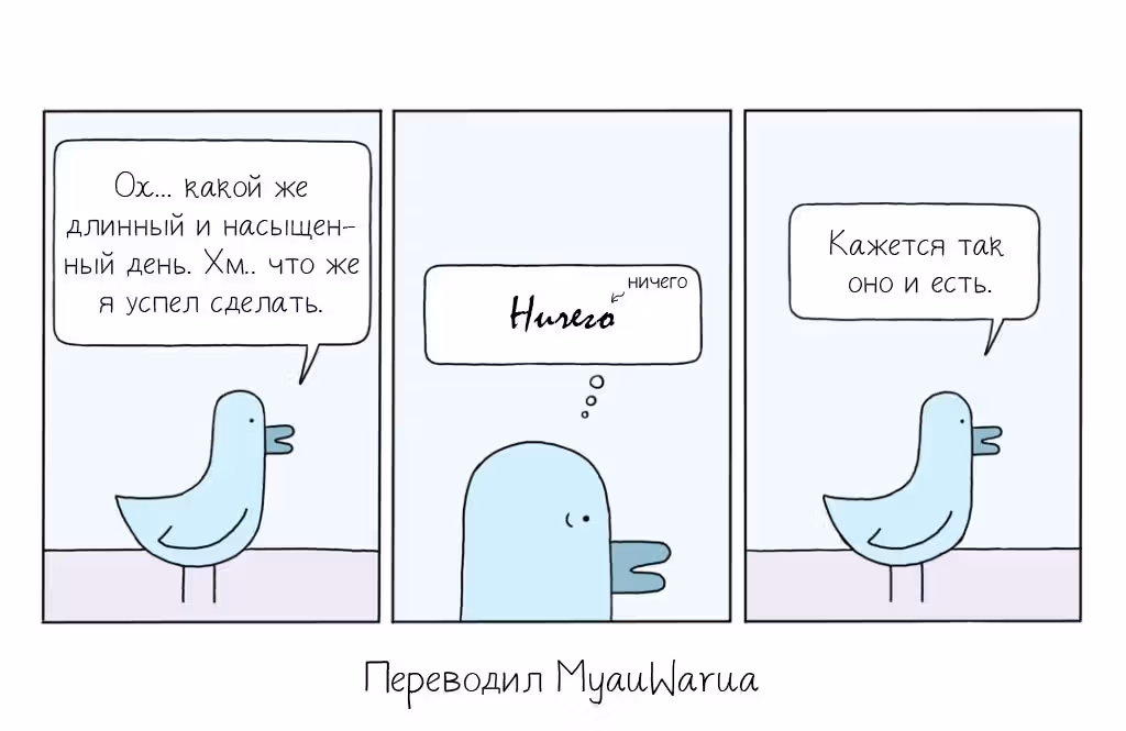 Плохо нарисованные линии — Том 1 · Глава 226, страница 1