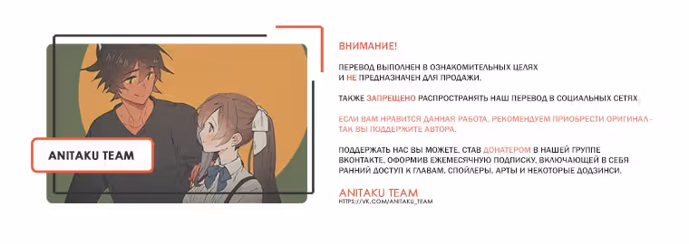 Носочный монстр — Том 3 · Глава 69, страница 1