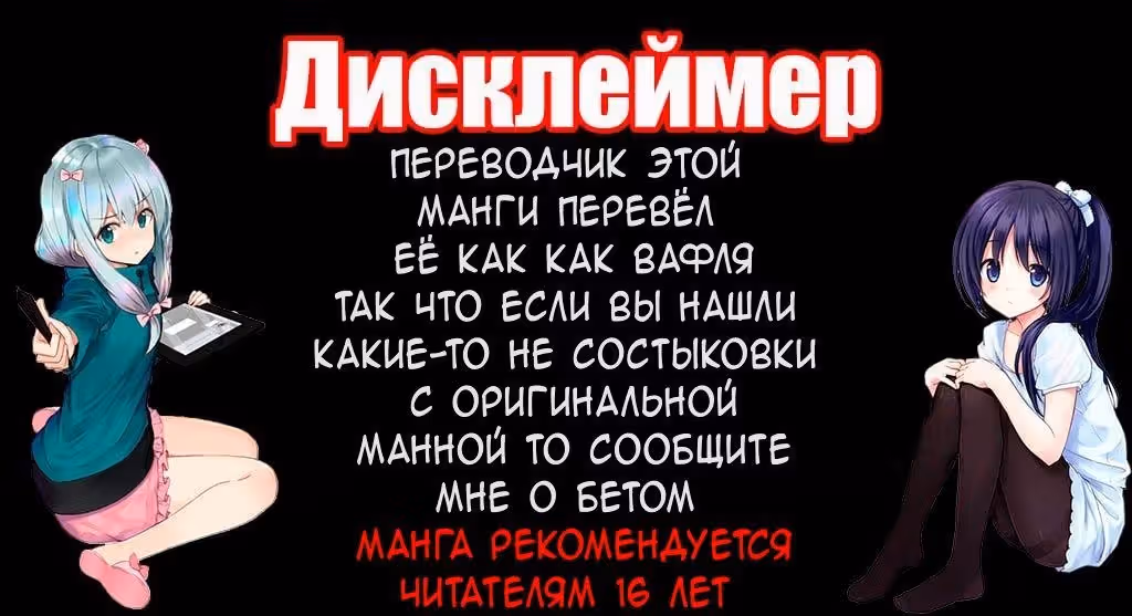 Бита против зомби — Том 1 · Глава 1, страница 1