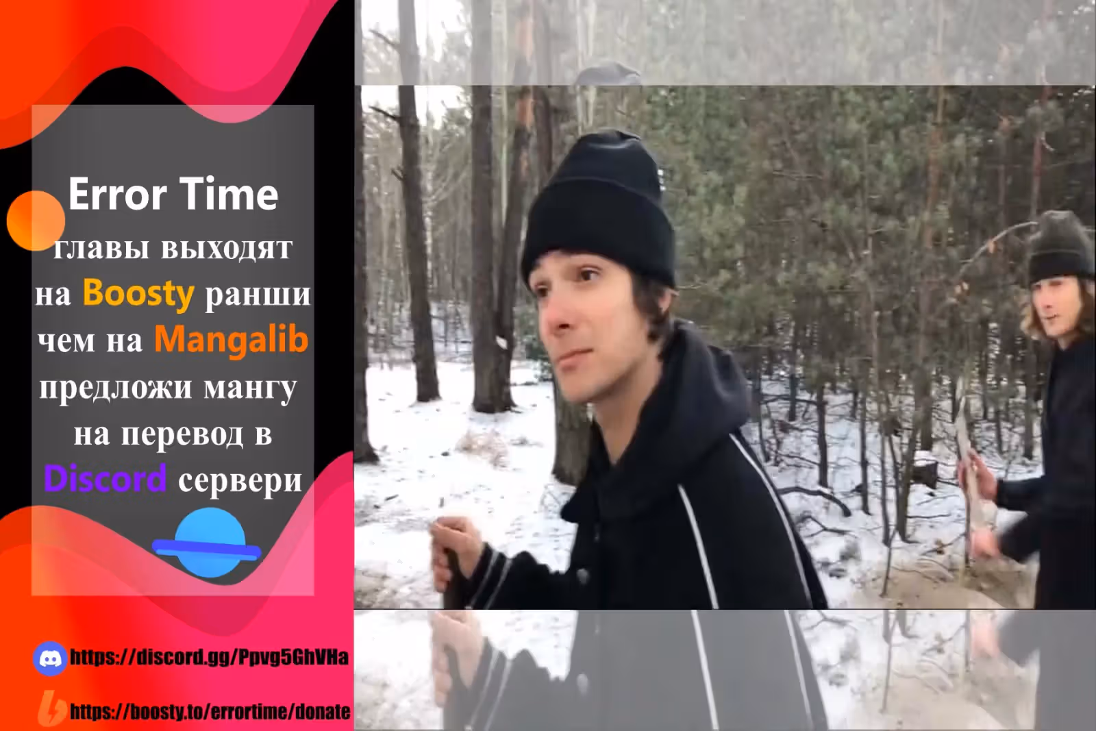 Бита против зомби — Том 1 · Глава 1, страница 35