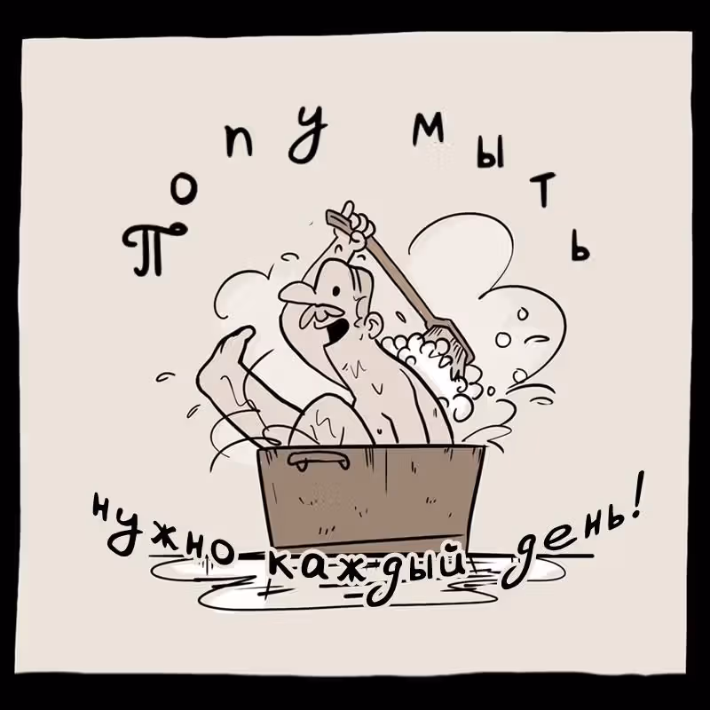 Сказы Твиствуда — Том 1 · Глава 3, страница 5
