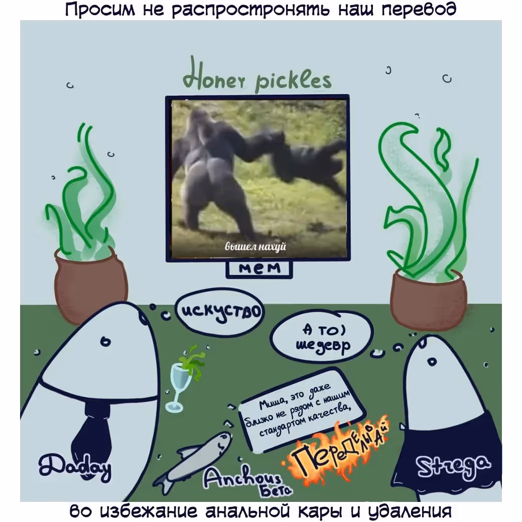 Сказы Твиствуда — Том 1 · Глава 3, страница 6
