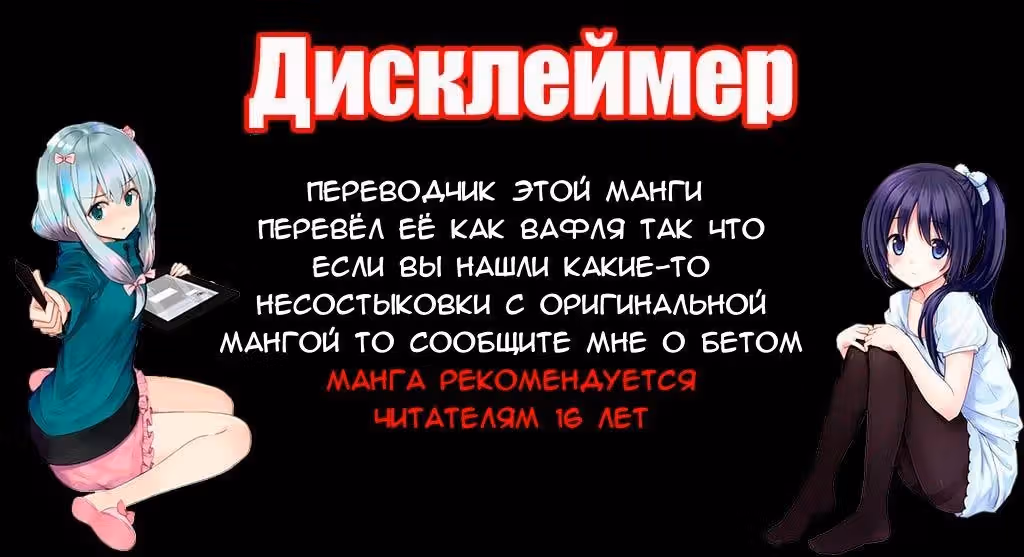 Бита против зомби — Том 1 · Глава 2, страница 1